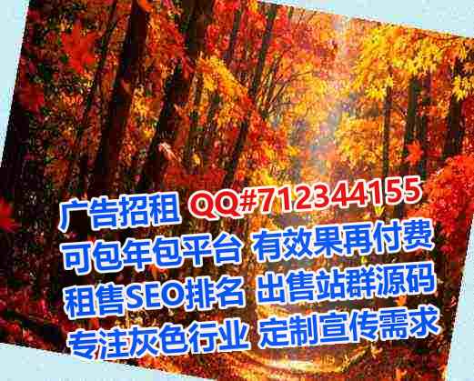 畲族借卵子新材料公司